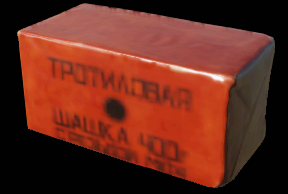 DemoBlock Tsh400g